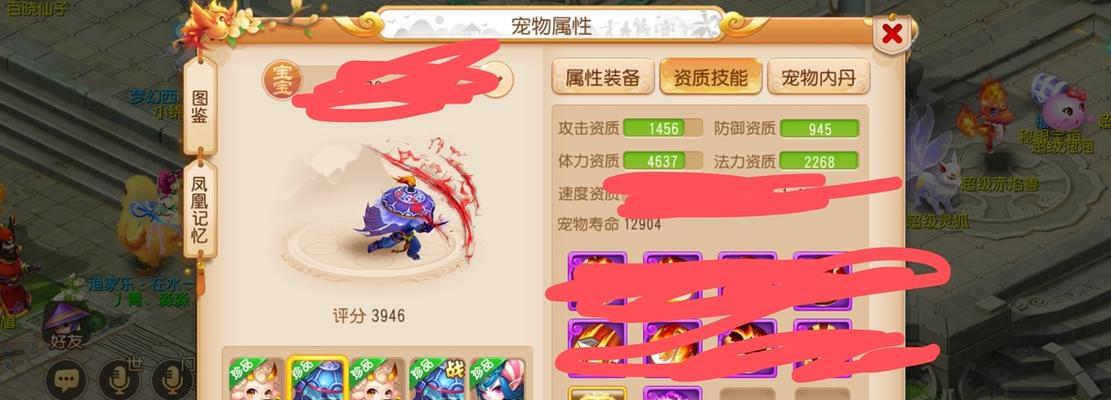 梦幻西游百晓星君怎么玩？有哪些隐藏技能？