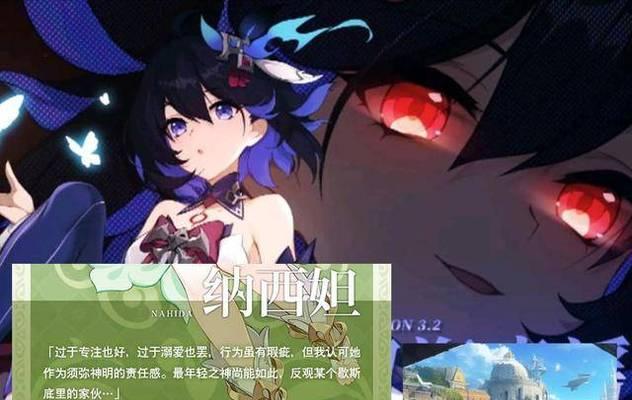 原神致水神材料在哪里买？购买材料的途径有哪些？