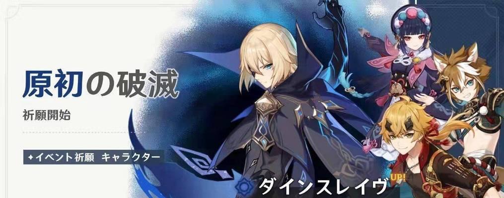 原神致水神材料在哪里买？购买材料的途径有哪些？