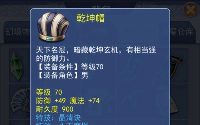 梦幻西游保号价如何计算？保号策略有哪些？