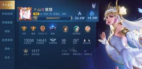 张大仙在王者荣耀中连胜多少场？连胜记录如何保持？