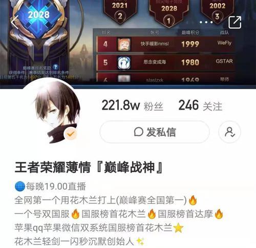 张大仙在王者荣耀中连胜多少场？连胜记录如何保持？