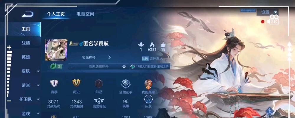 王者荣耀中谁是最强私聊英雄？