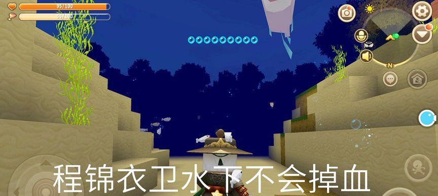 迷你世界中如何为自己加血？有哪些加血的方法？