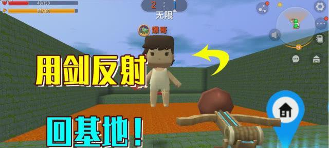 迷你世界中如何为自己加血？有哪些加血的方法？