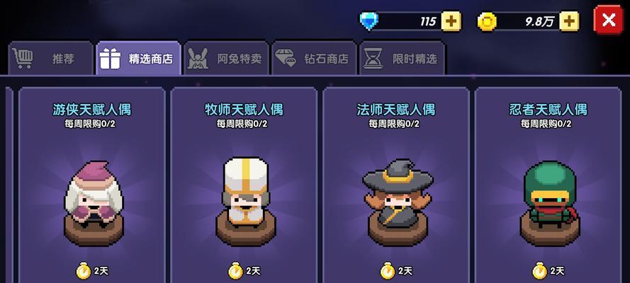 双固双神木战斗策略是什么？如何有效应对？