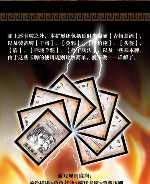 三国杀护甲牌使用规则是什么？