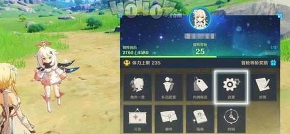 原神PC版实用按键设置在哪里？如何自定义按键？