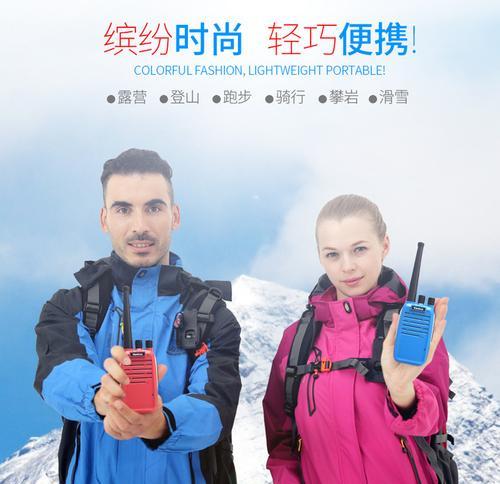 手台自驾游频率设置有哪些？