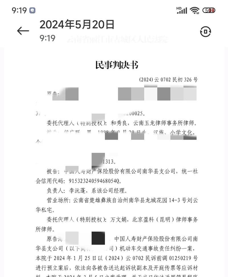 阴阳师为何起诉王者荣耀？赔偿金额是多少？