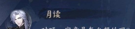阴阳师为何起诉王者荣耀？赔偿金额是多少？