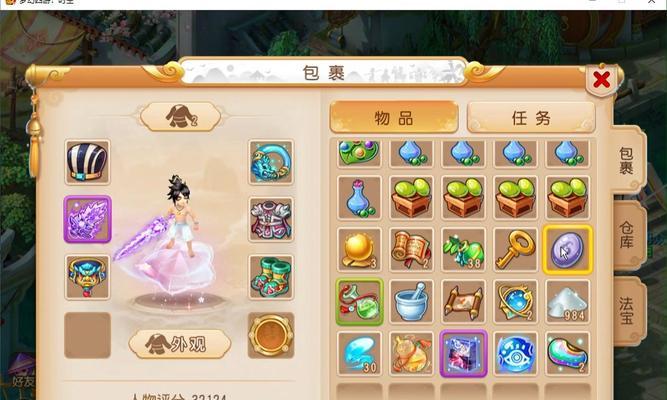 梦幻西游金柳露获取途径有哪些？