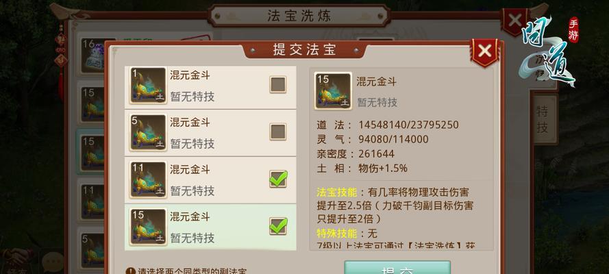 问道游戏充值等级怎么看？充值等级有什么好处？