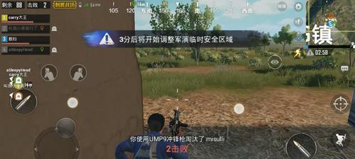 绝地求生操作细节如何调整？