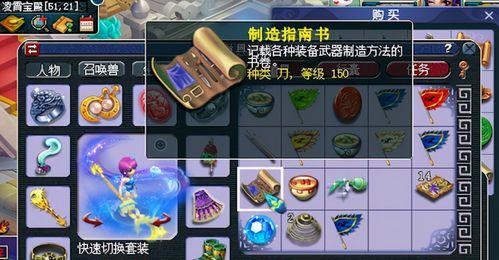 爷爷的游戏号梦幻西游操作指南是什么？
