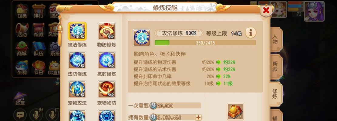 爷爷的游戏号梦幻西游操作指南是什么？