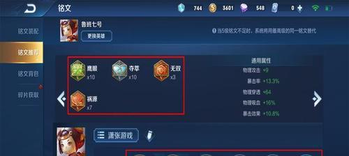 红米k70续航能力如何？能支持多久王者荣耀游戏？