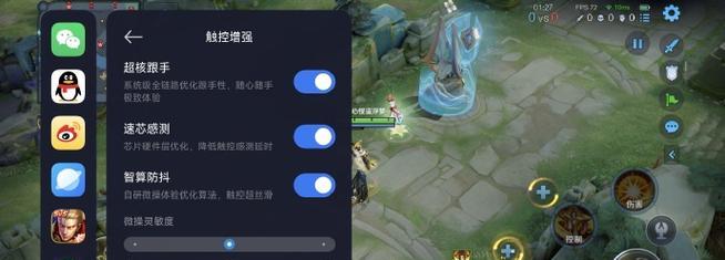 红米k70续航能力如何？能支持多久王者荣耀游戏？