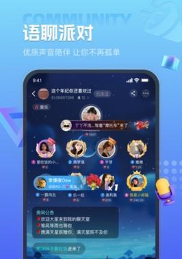 哪些手游具有较强的交友属性？