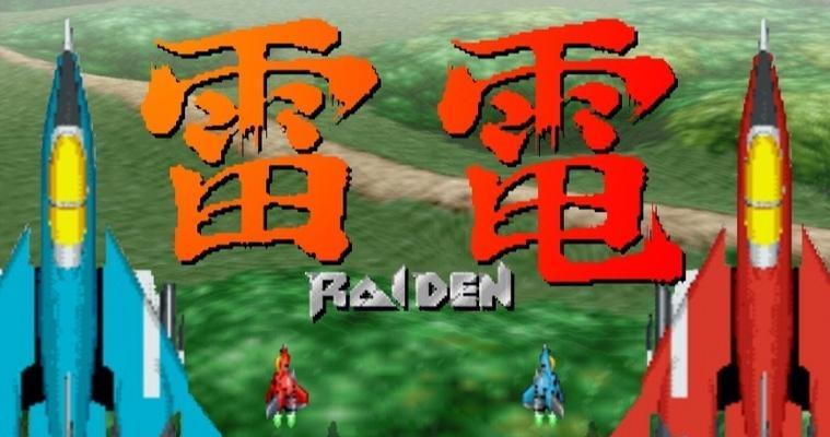 以前的雷电游戏手游名字是什么？它有哪些特色？