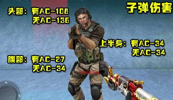 cf手游ak苍龙换购流程是什么？