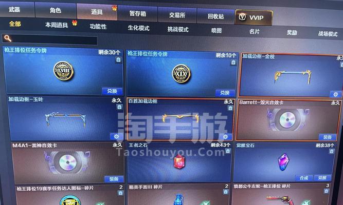 cf手游ak苍龙换购流程是什么？