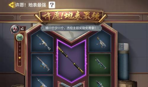 美版使命召唤手游福利有哪些？如何获取？