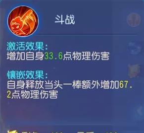 梦幻西游手游下棋花果山路线如何选择？有哪些策略？