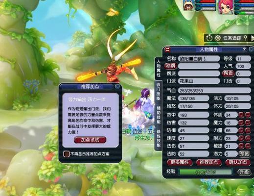 梦幻西游手游下棋花果山路线如何选择？有哪些策略？