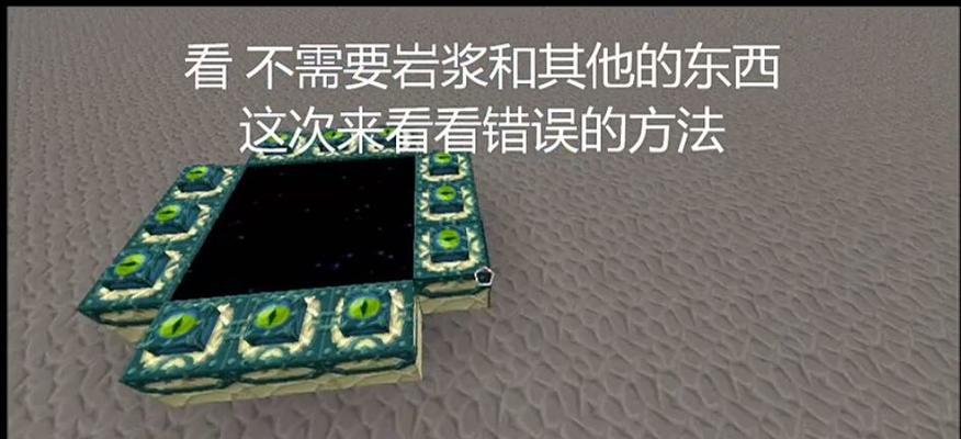 我的世界传送门的使用技巧有哪些？如何正确设置？