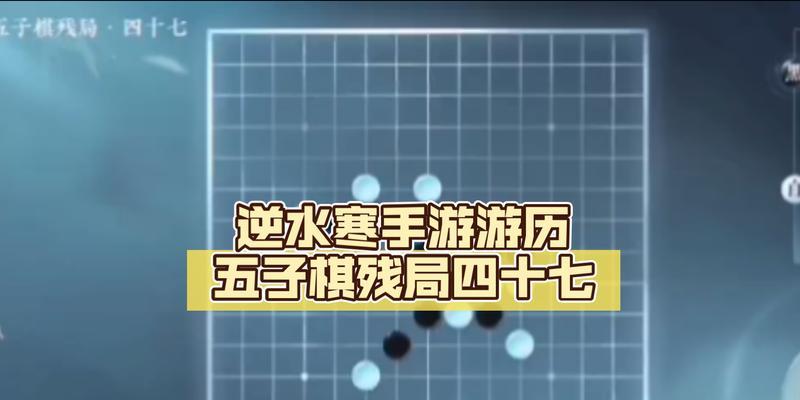 逆水寒手游游历需要消耗什么？游历活动有哪些奖励？
