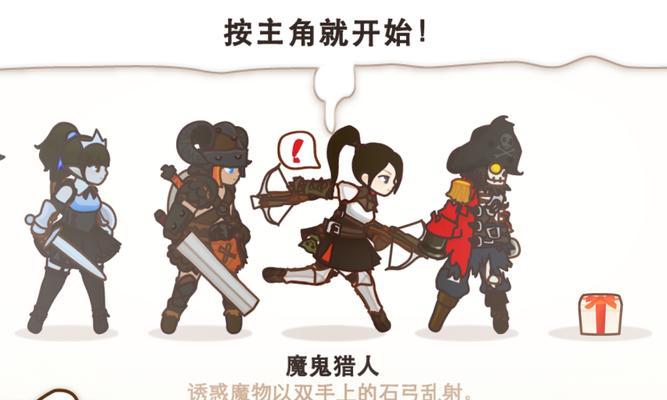 哪些手游支持跑步功能？