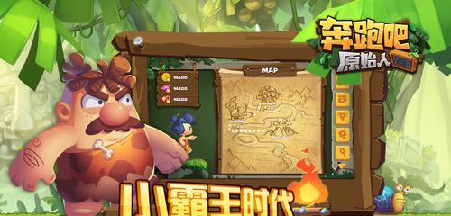 哪些手游支持跑步功能？