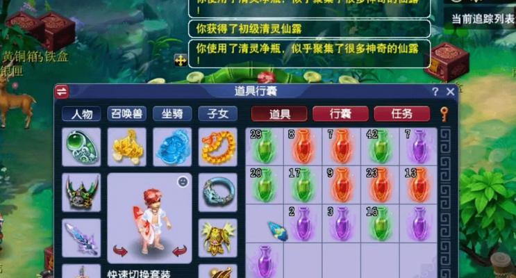 梦幻西游腰带第五阶段的获得方法是什么？