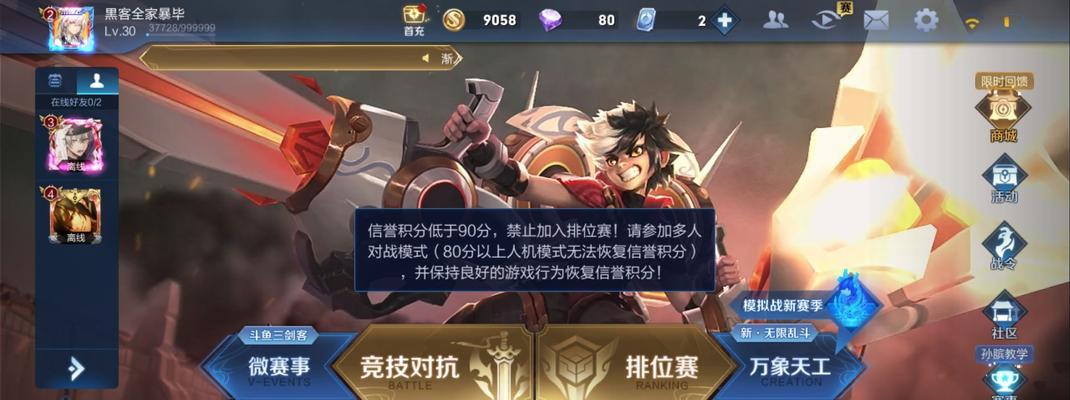 魂链在王者荣耀中的作用是什么？如何获取？