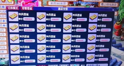 梦幻西游侵蚀技能效果如何？如何正确使用侵蚀技能？
