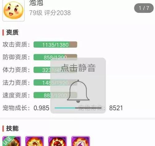 梦幻西游化9号宠物的获取方式是什么？