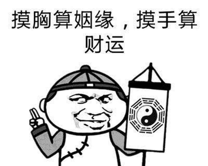 问道算命打卡具体操作是什么？有哪些技巧？