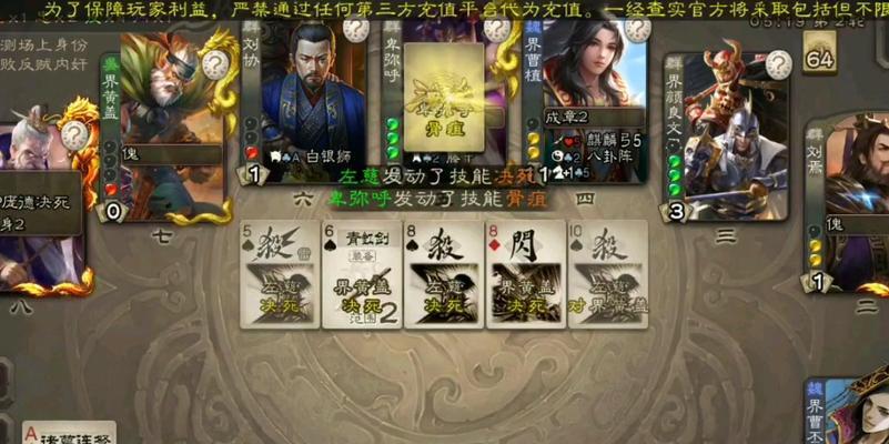 三国杀征战天下怎么获得？征战天下的条件是什么？