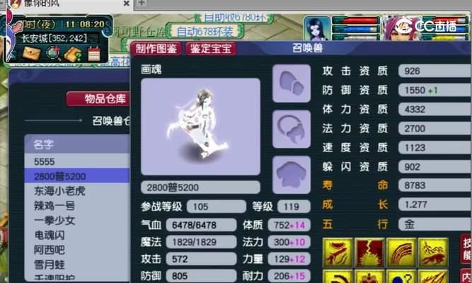 梦幻西游星星方寸装备如何获取？需要满足哪些条件？