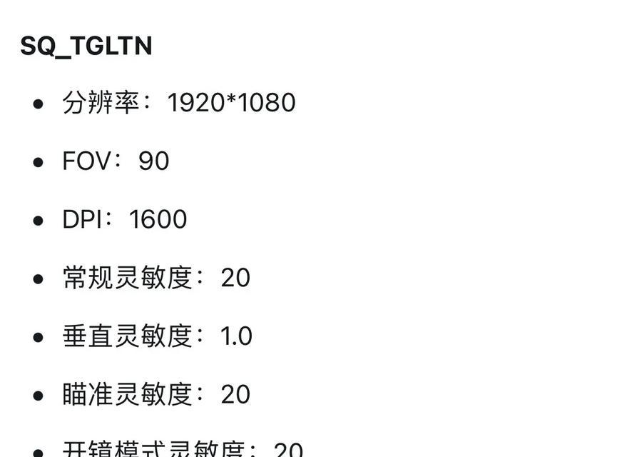 绝地求生卖选手怎么卖钱？交易流程是怎样的？