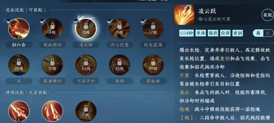 逆水寒手游PvP职业选择建议是什么？