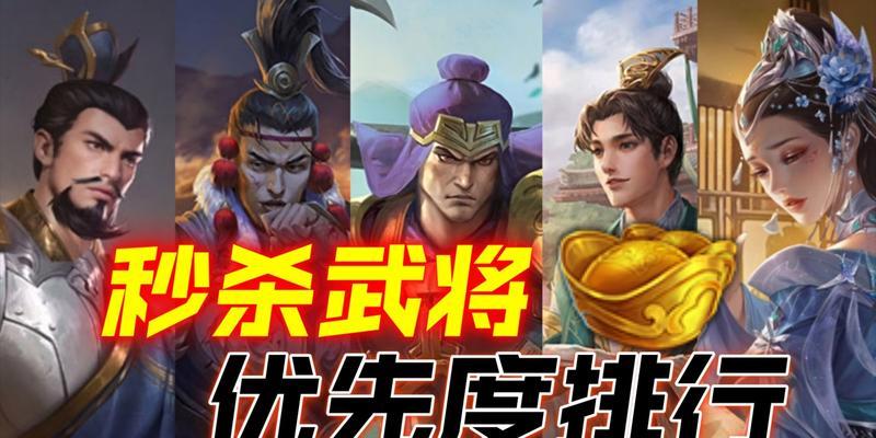 三国杀秒杀武将怎么获得？有哪些获取途径？