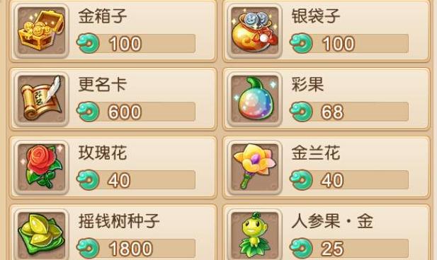 梦幻西游限定角色如何获得？有哪些途径可以获取？