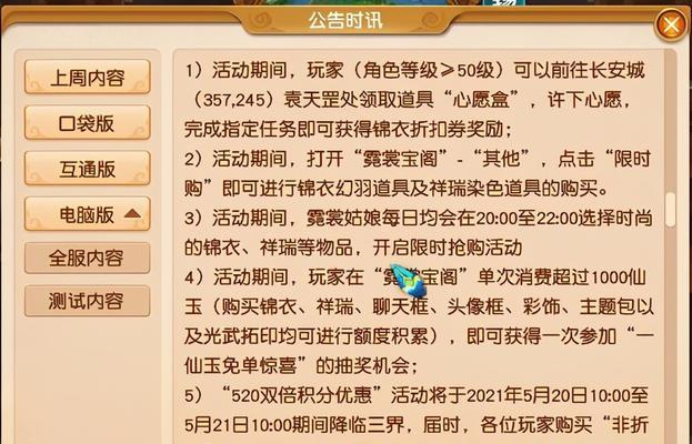 梦幻西游限定角色如何获得？有哪些途径可以获取？