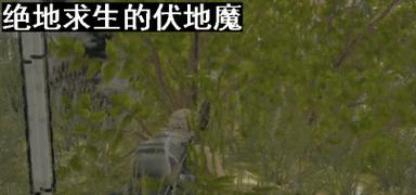 绝地求生中如何更换背镜的色彩？