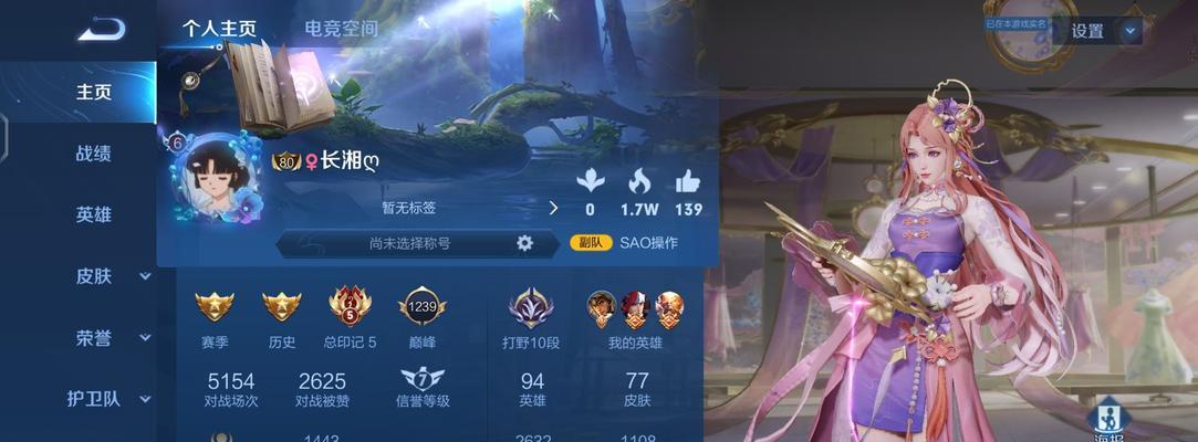 王者荣耀绚丽刀锋怎么获得？获取途径和条件是什么？