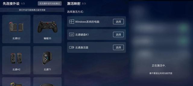 绝地求生T1装备如何获取？