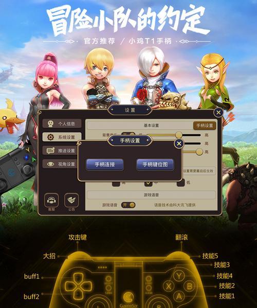 绝地求生T1装备如何获取？