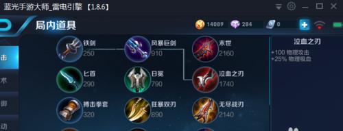王者荣耀中如何查看敌方血量？有哪些技巧？